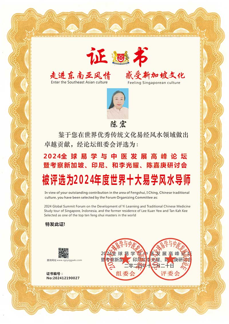 证书