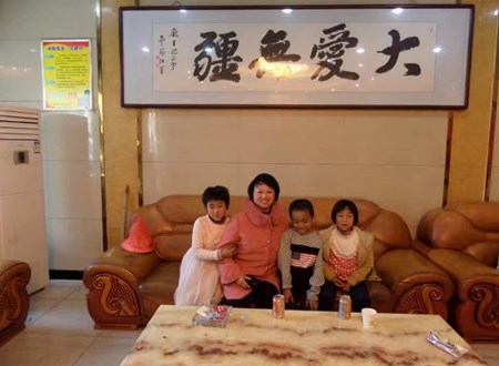 大爱无疆