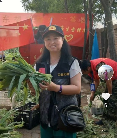 公益慈善