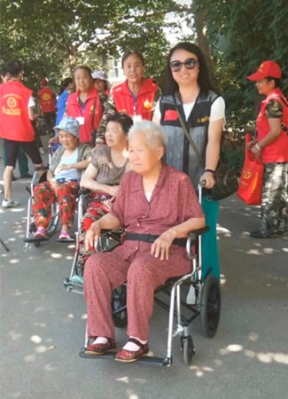 公益慈善