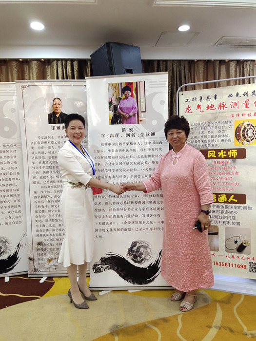 会务会展