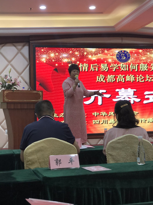 会务会展