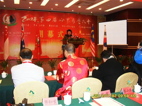 会务会展