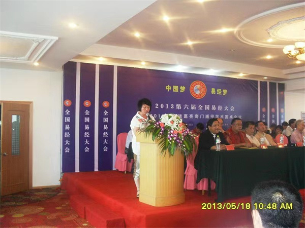 会务会展