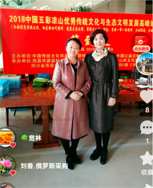 会务会展